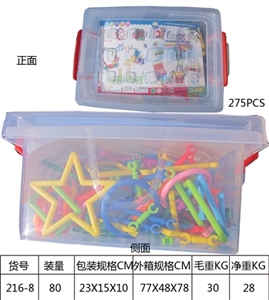 Educational smart bar building blocks (including specification) - OBL654289