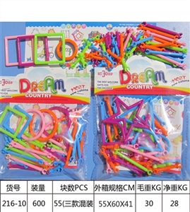 Educational intelligent building blocks (including specification) three mixed - OBL654290