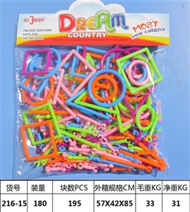 Educational smart bar building blocks (including specification) - OBL654294