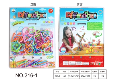 Educational intelligent building blocks - OBL654295