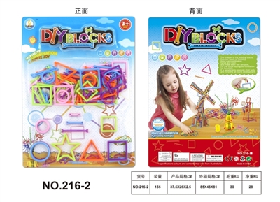 Educational intelligent building blocks - OBL654296