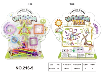 Educational intelligent building blocks - OBL654298