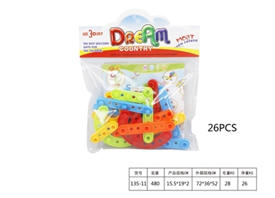 Button puzzle together lego blocks (including specification) - OBL654302