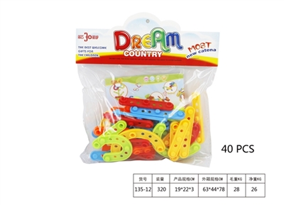 Button puzzle together lego blocks (including specification) - OBL654303