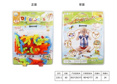 Puzzle together lego blocks - OBL654307