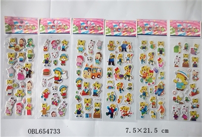 Tiger qiaohu bubble stickers - OBL654733