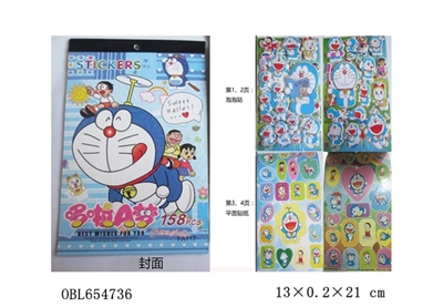 DIY jingle cats snap one cartoon stickers - OBL654736