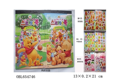 The new DIY winnie the pooh snap one cartoon stickers - OBL654746