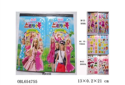 The new DIY barbie snap one cartoon stickers - OBL654755