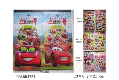 The new DIY cars snap one cartoon stickers - OBL654757