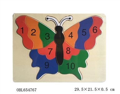 Wooden butterfly digital puzzle - OBL654767