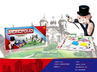 The Spanish version of monopoly - OBL654809