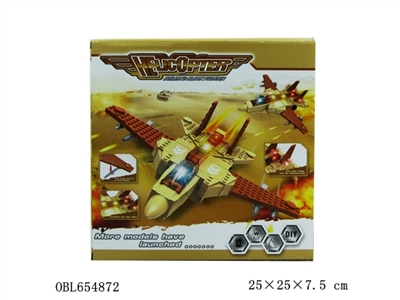 Electric universal light music, compatible with lego combat aircraft wing - OBL654872