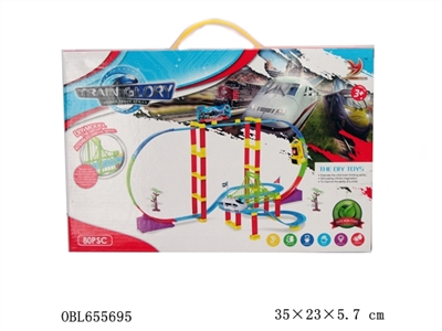 和谐号360度立体旋转过山车电动轨道乐园 - OBL655695