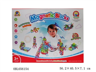 Educational thixotropic magic magnetic wisdom blocks 148 pills - OBL656154