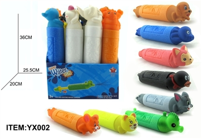 Animal water cannon - OBL656551