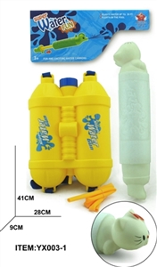 KT cat water cannon - OBL656553
