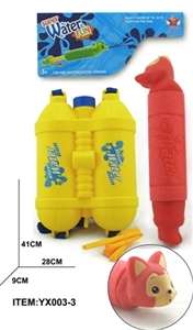 O raccoon dog water cannon - OBL656555