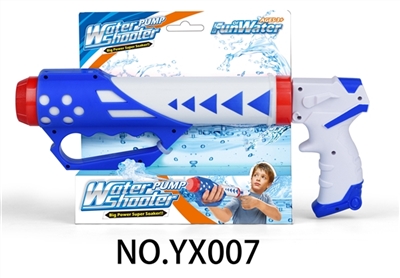 Space water cannon gun - OBL656575