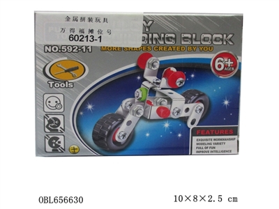 金属拼装玩具 - OBL656630