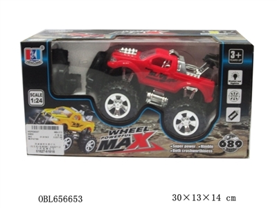 Four-way remote control a vehicle lighting (package rechargeable batteries SM) AAA3 * 1.2 - OBL656653