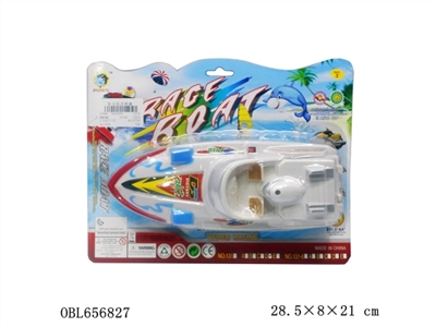 Electric boat - OBL656827