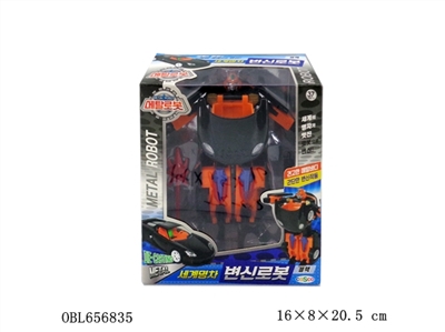 Deformation (no lights/IC) red sports car - OBL656835