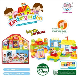 学校系列积木（53 PCS） - OBL657039