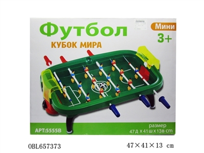 Russian football game - OBL657373