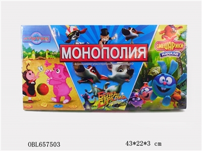 Russian monopoly (triad) - OBL657503
