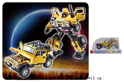 Fry the mountain tiger (yellow) - OBL657536
