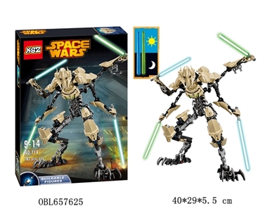 Lego 1:1 star warrior - OBL657625