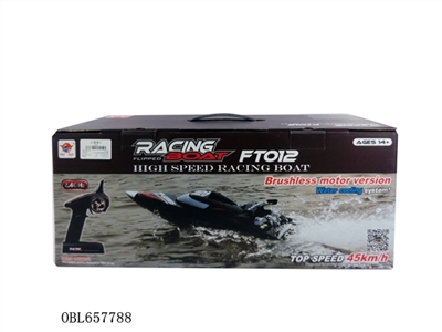 2.4 G brushless remote control boat - OBL657788
