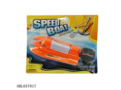 Electric boat - OBL657817