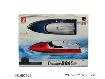 The small boat - OBL657926
