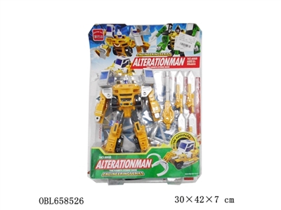 Engineering series macrobrachia god - catch a car - OBL658526