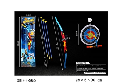 弓箭飞镖2合1 - OBL658952