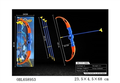 弓箭 - OBL658953