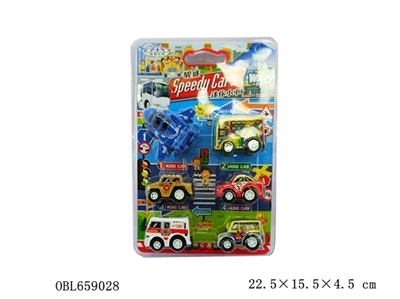 6只高频包装回力车 - OBL659028