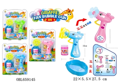The giraffe fan bubble gun dual function - OBL659145
