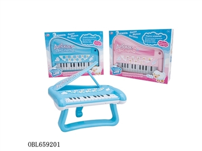 Three feet modelling electronic organ - OBL659201