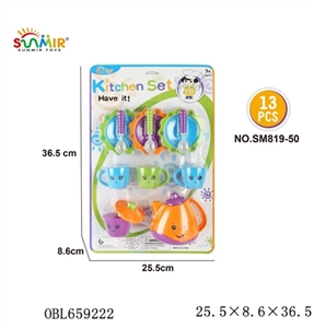 Solid color tea set - OBL659222