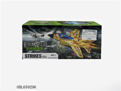 Camouflage light music universal electric fighter jets - OBL659296