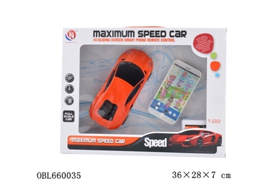 兰博基尼1:22遥控车 - OBL660035