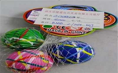 Elastic ball 45 mm - OBL660150