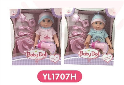 25 cm dolls activities eyes - OBL660467