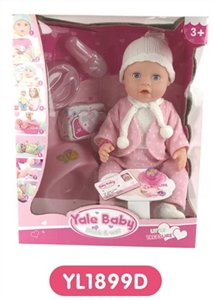 16 inch tears doll With the function of water to pull urine - OBL660582