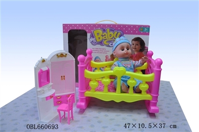 Suit the crib doll with IC - OBL660693