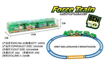BEN10电动轨道车 - OBL660719