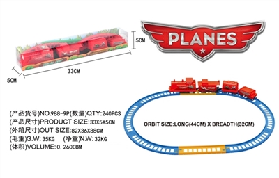 飞机总动员电动轨道车 - OBL660724